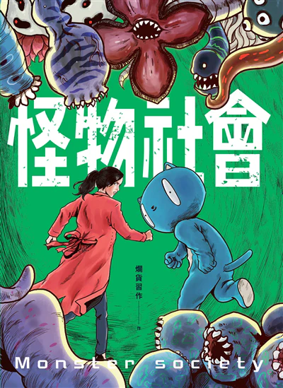 Image du produit 5