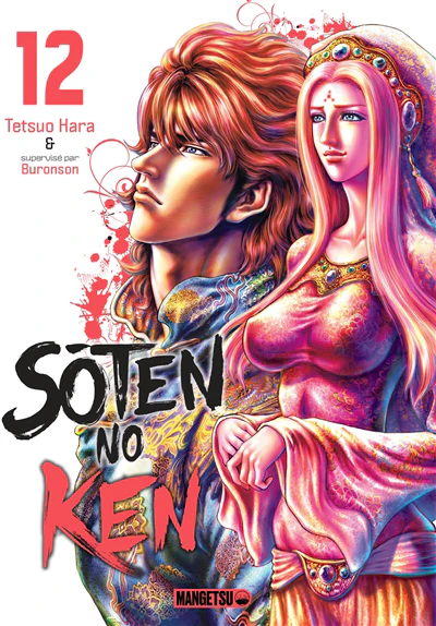 Image du produit 1