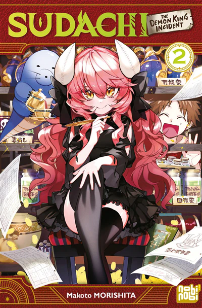 Image du produit 1